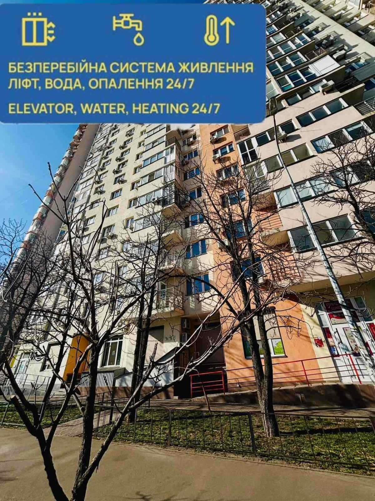 Kvartira vozle metro Darnitca Kiev Esterno foto