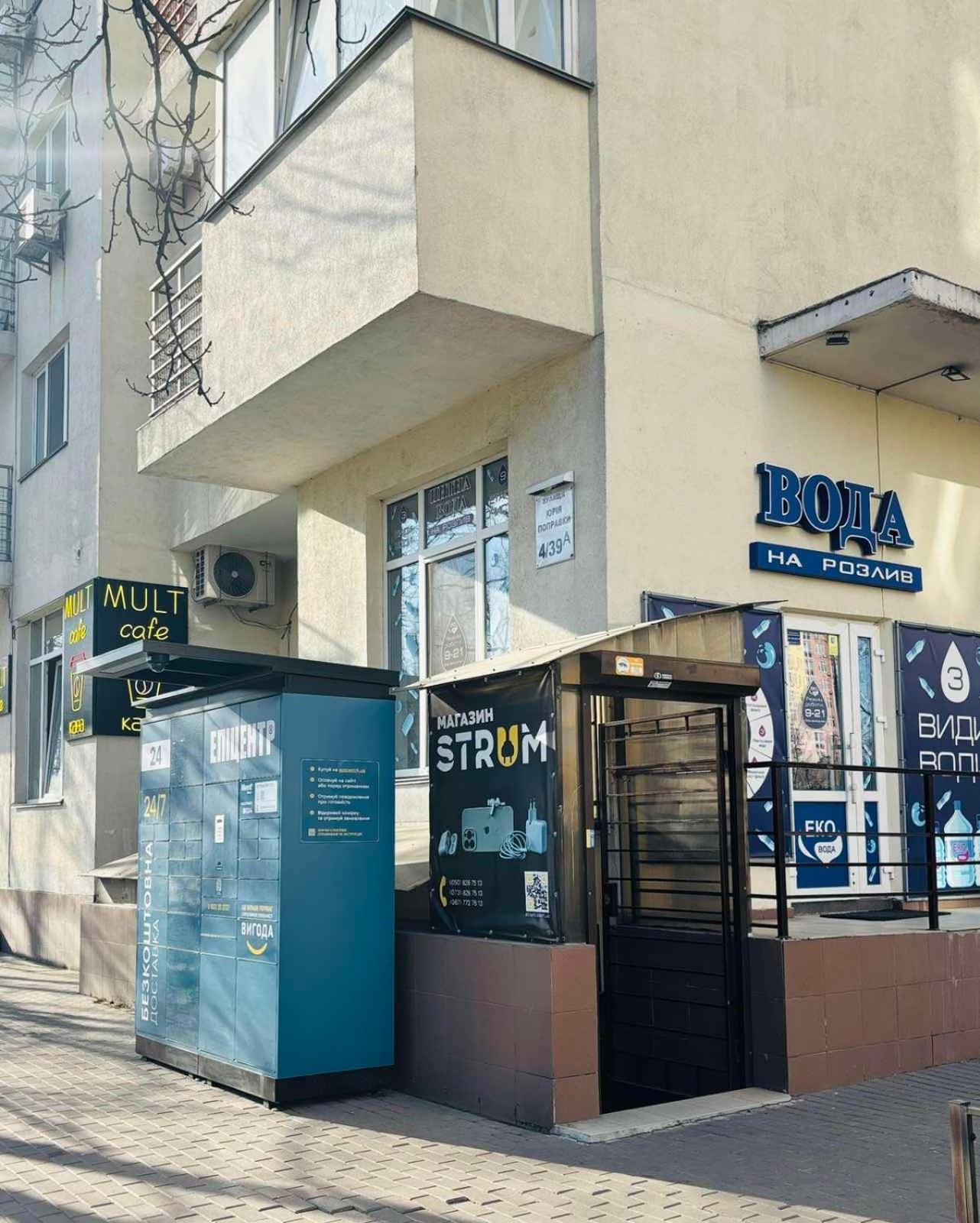 Kvartira vozle metro Darnitca Kiev Esterno foto